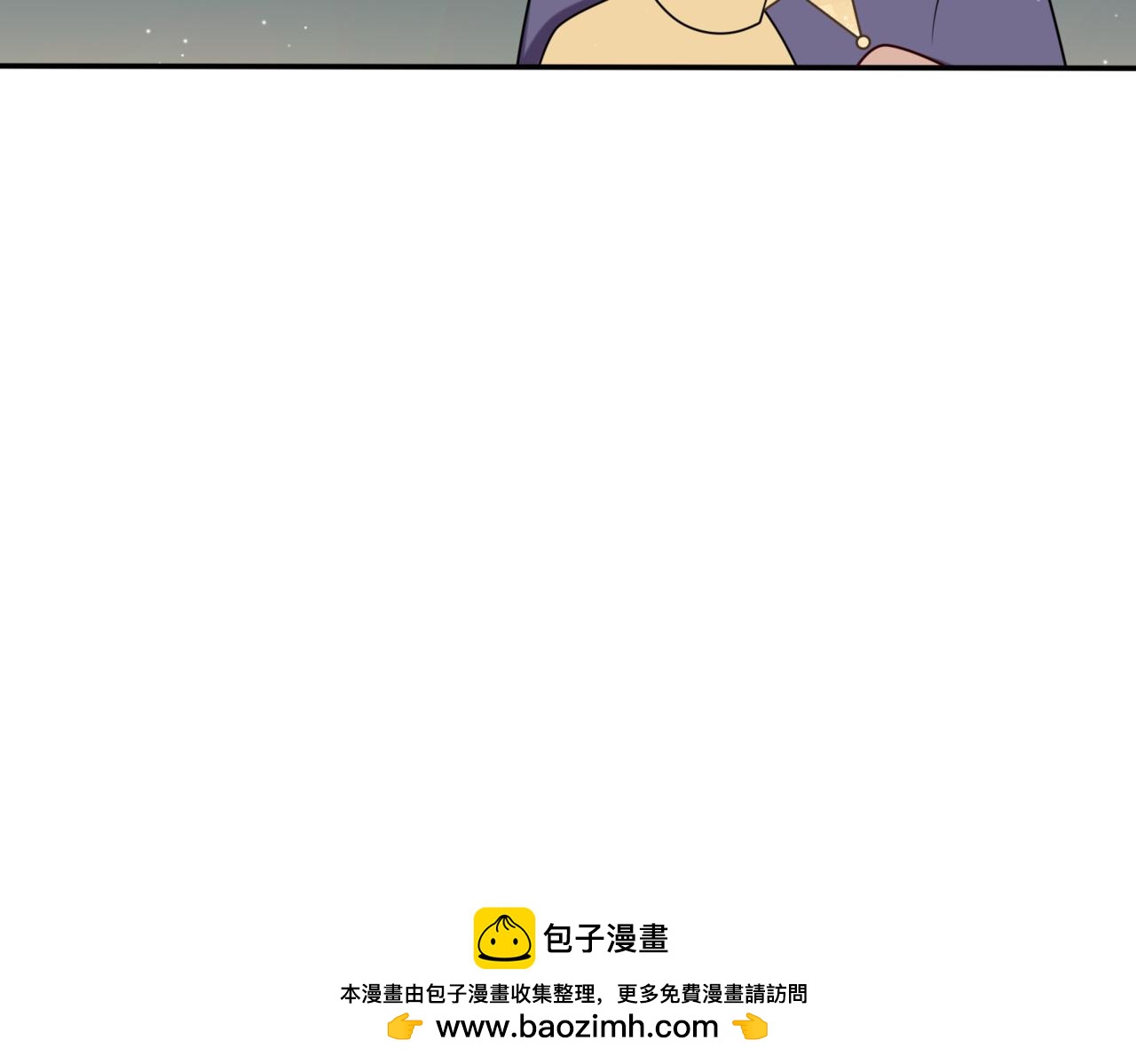 戰紀戀歌 - 36.我們有誤會！(1/3) - 2