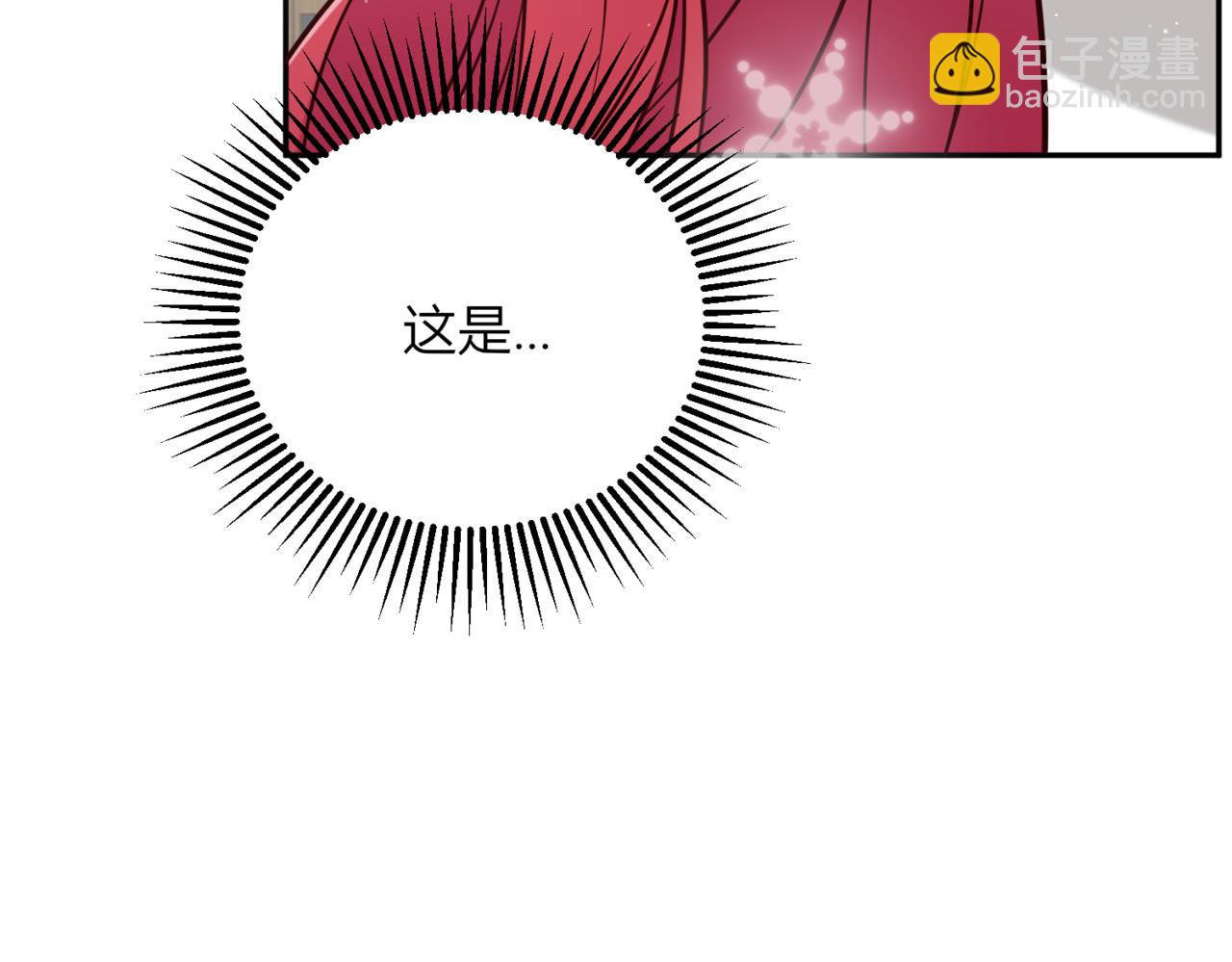 38.暴风雨前的宁静(1/3)-第38话