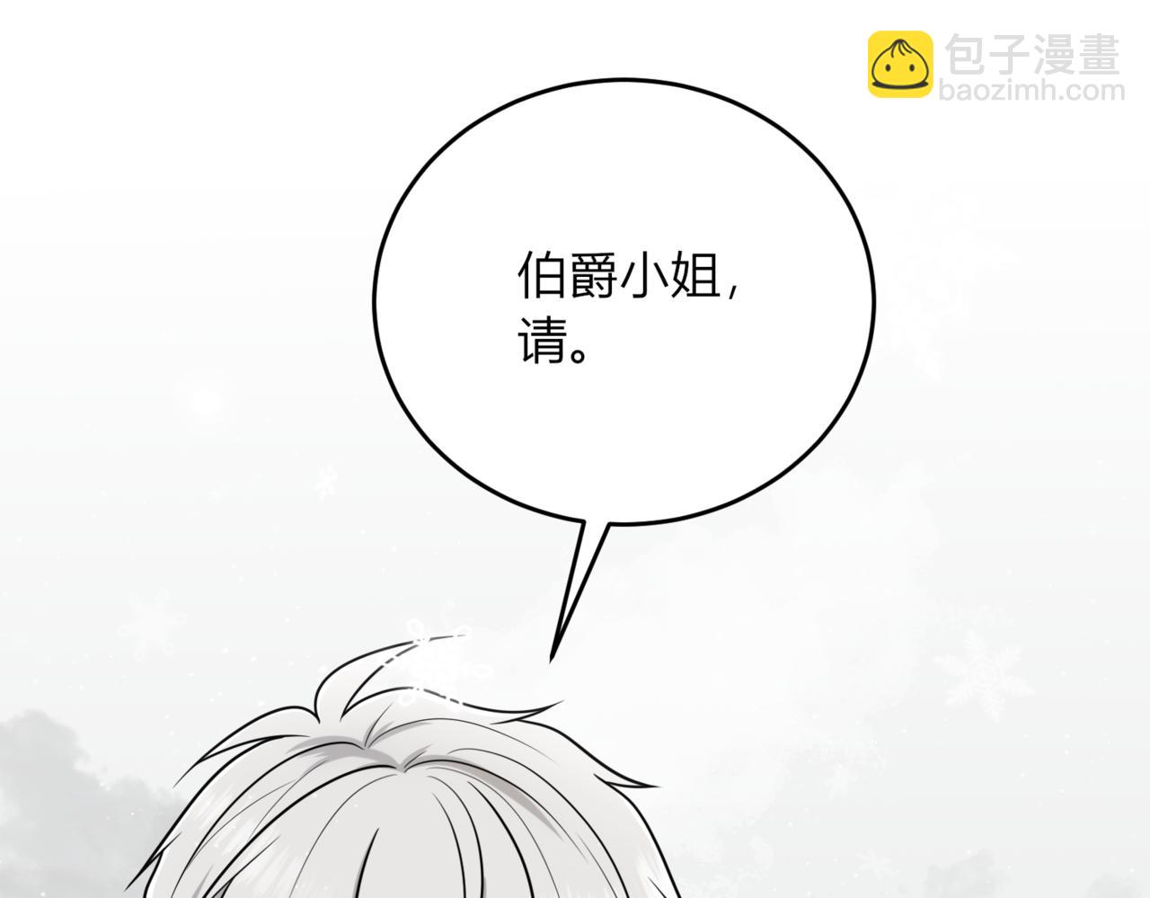 38.暴风雨前的宁静(1/3)-第38话