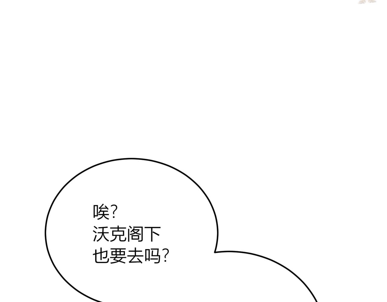 38.暴风雨前的宁静(1/3)-第38话