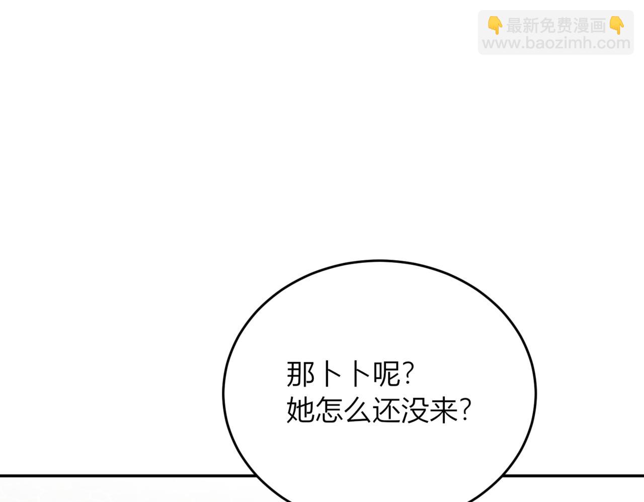 38.暴风雨前的宁静(1/3)-第38话