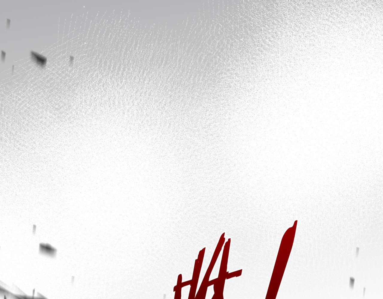 戰紀戀歌 - 40.反抗！(1/4) - 2