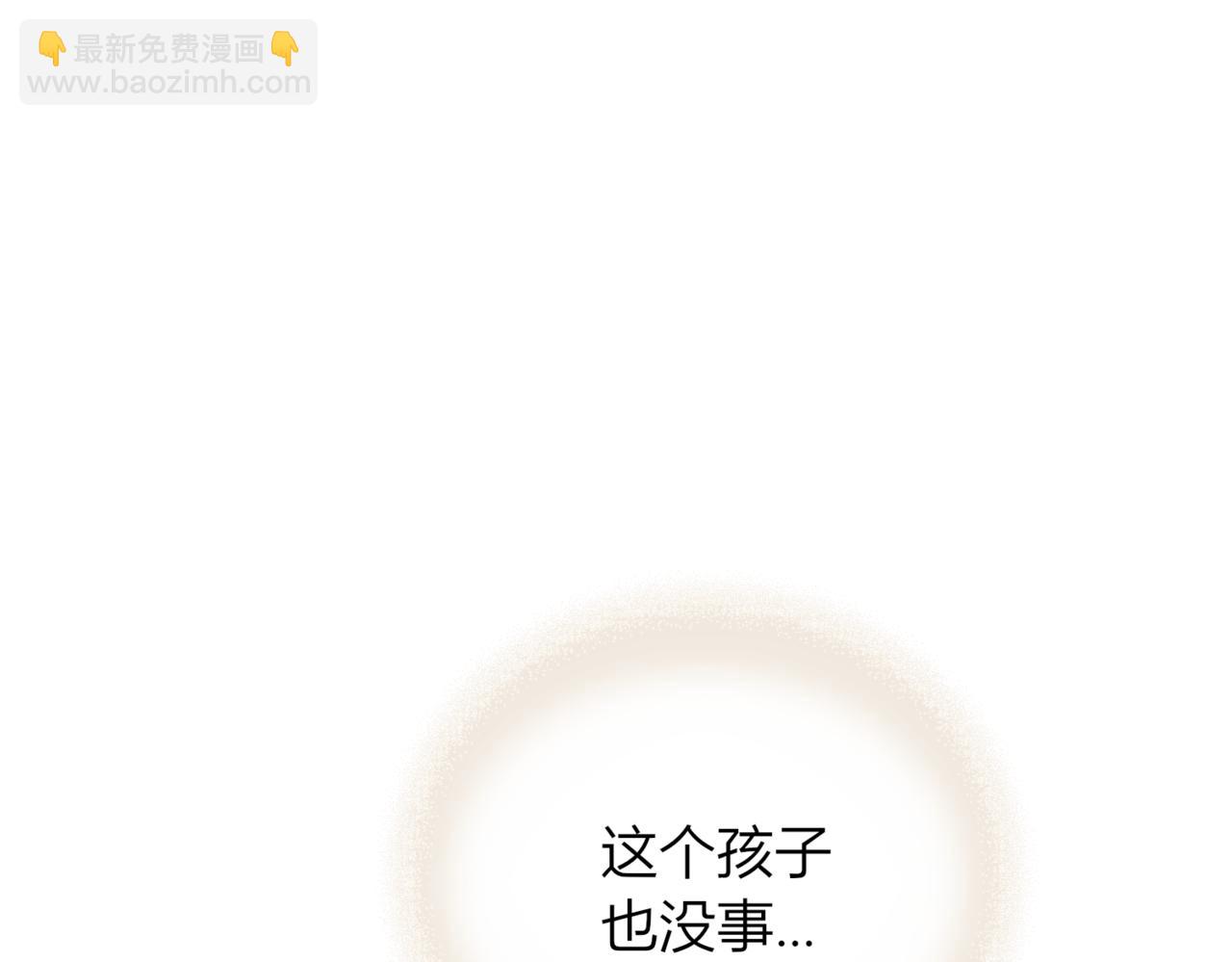 戰紀戀歌 - 42.失而復得(1/3) - 4