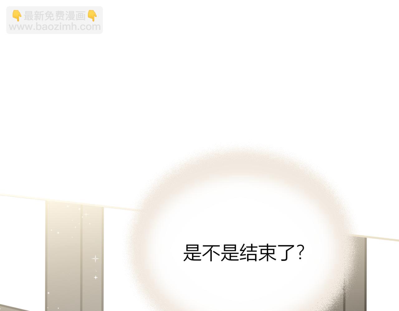 戰紀戀歌 - 42.失而復得(1/3) - 7