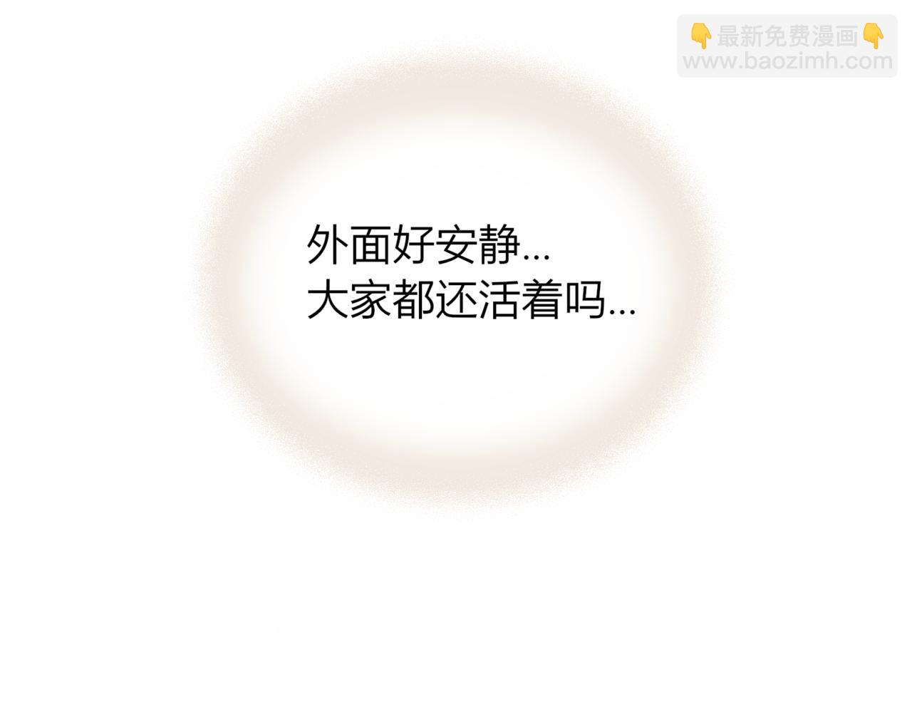 戰紀戀歌 - 42.失而復得(1/3) - 2