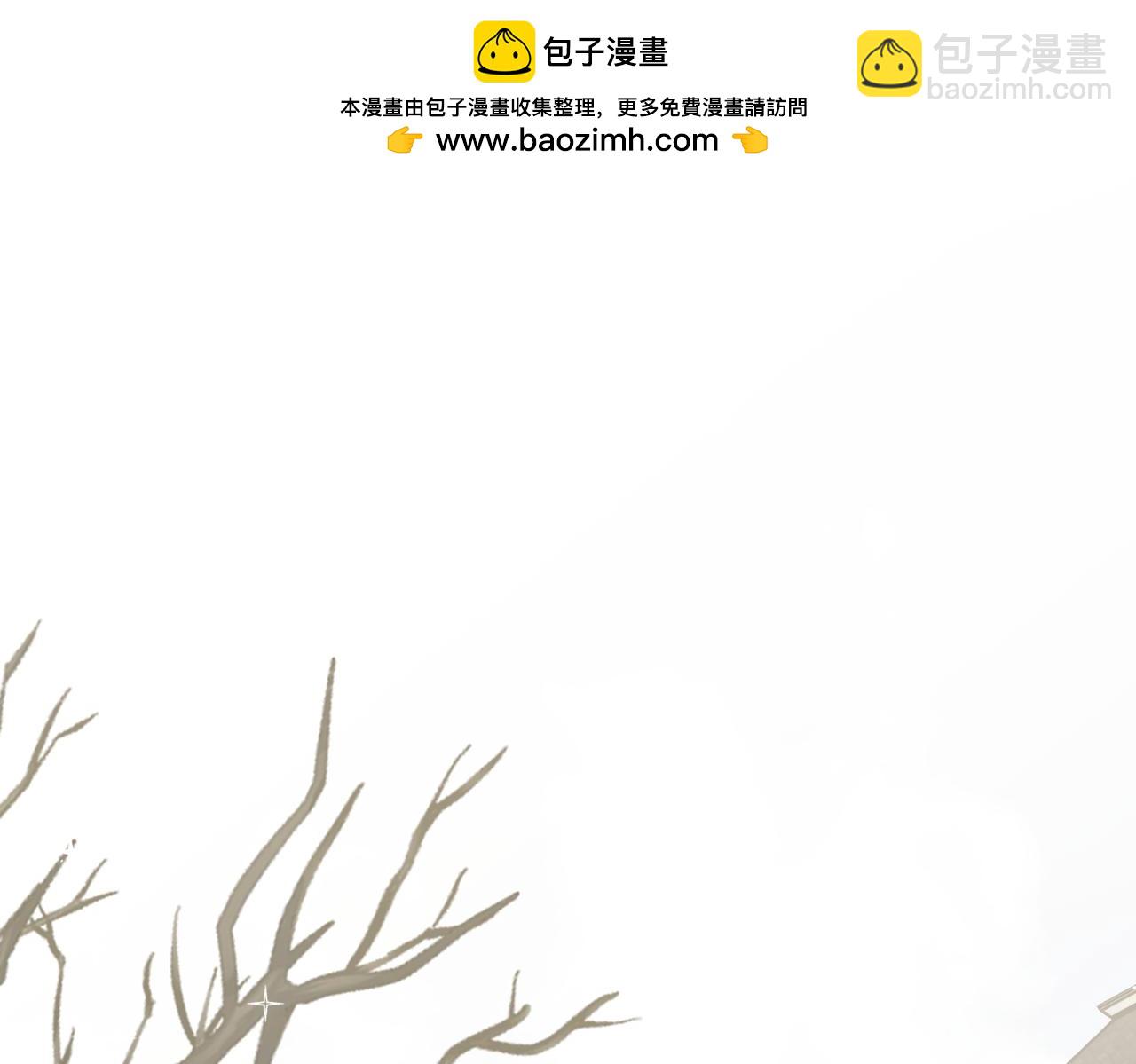 戰紀戀歌 - 42.失而復得(1/3) - 2