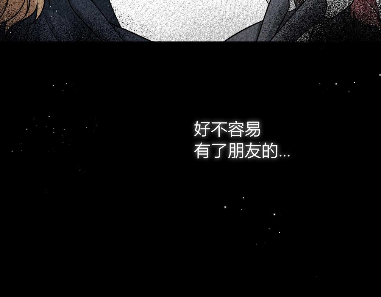戰紀戀歌 - 42.失而復得(1/3) - 8