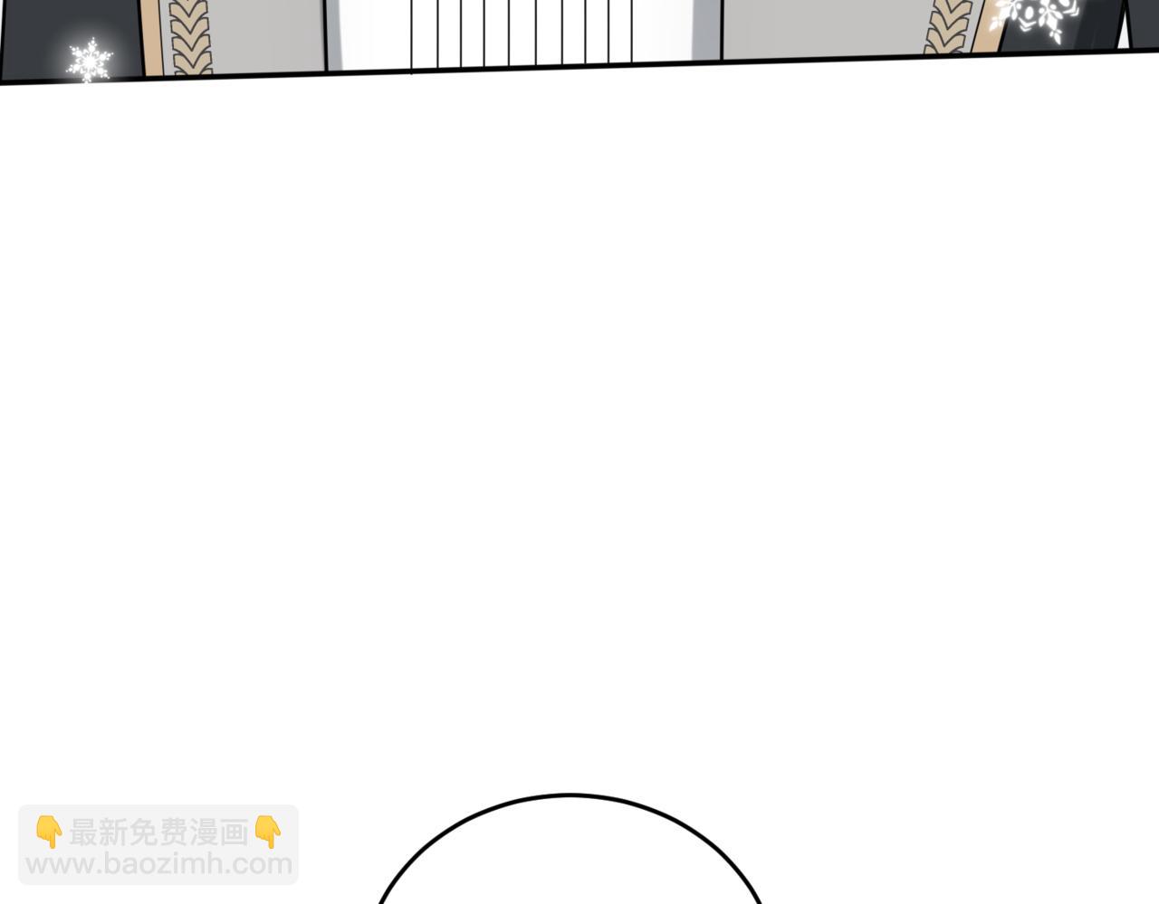 戰紀戀歌 - 44.你可否留下？(1/3) - 4