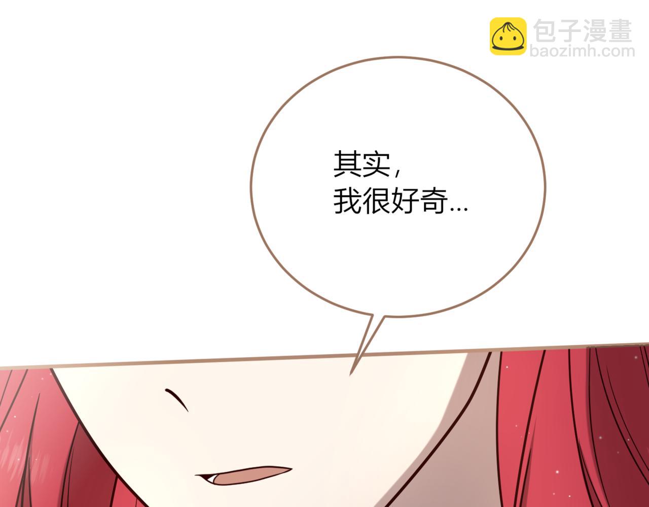 戰紀戀歌 - 46.會有更多的麻煩(1/3) - 4