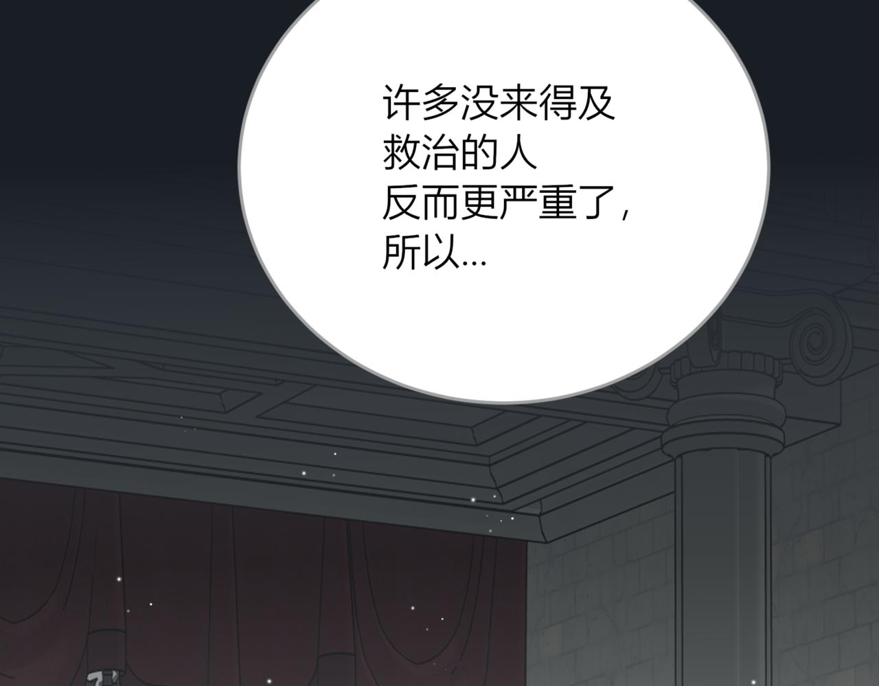 48.不想分开(1/3)-第48话