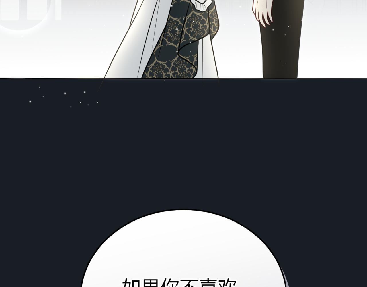 48.不想分开(1/3)-第48话