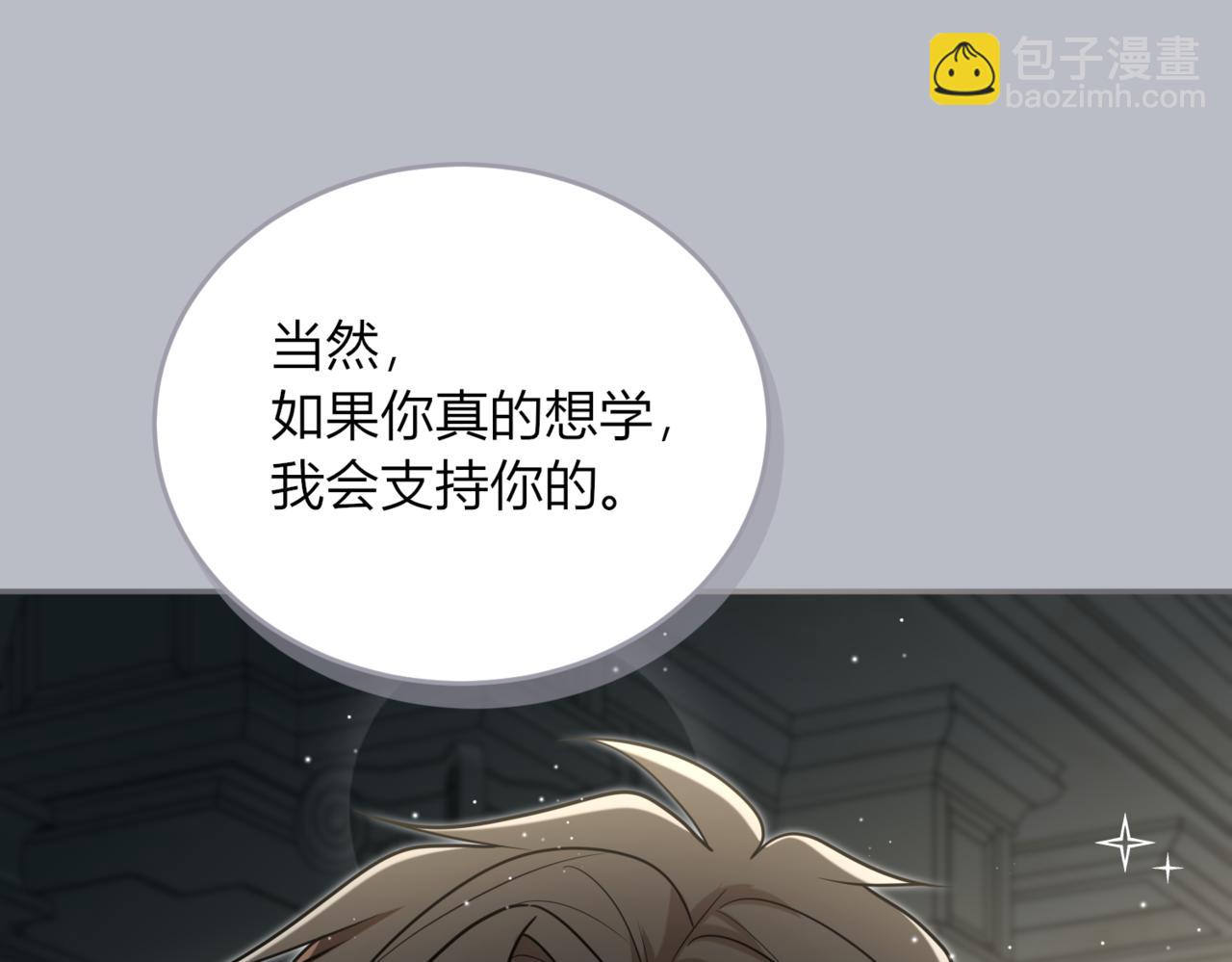 48.不想分开(1/3)-第48话