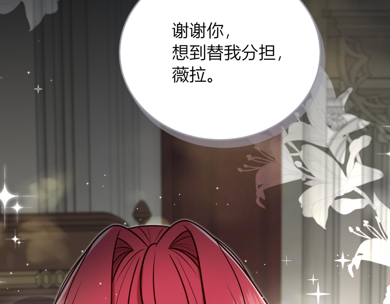 48.不想分开(1/3)-第48话