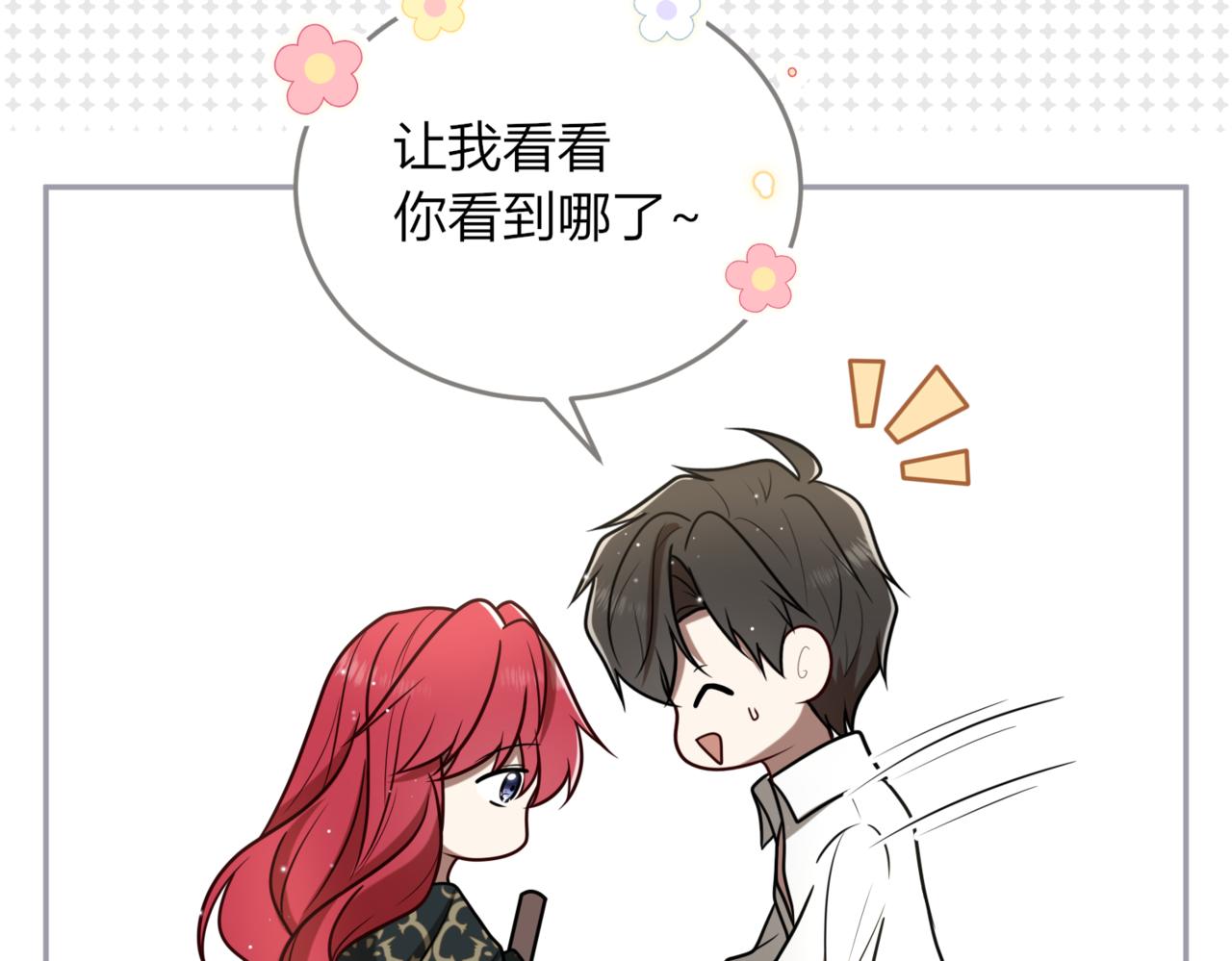 48.不想分开(1/3)-第48话