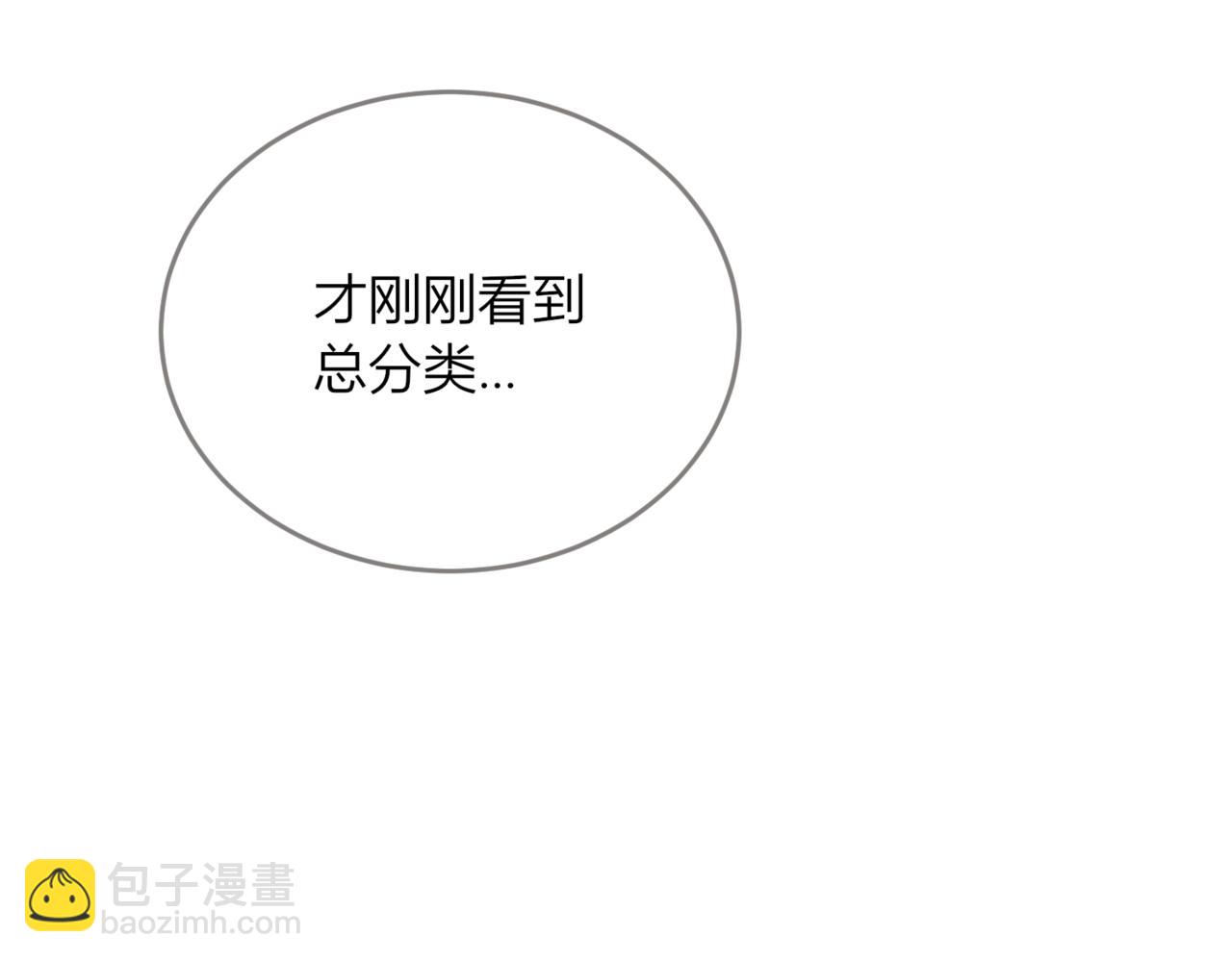 48.不想分开(1/3)-第48话