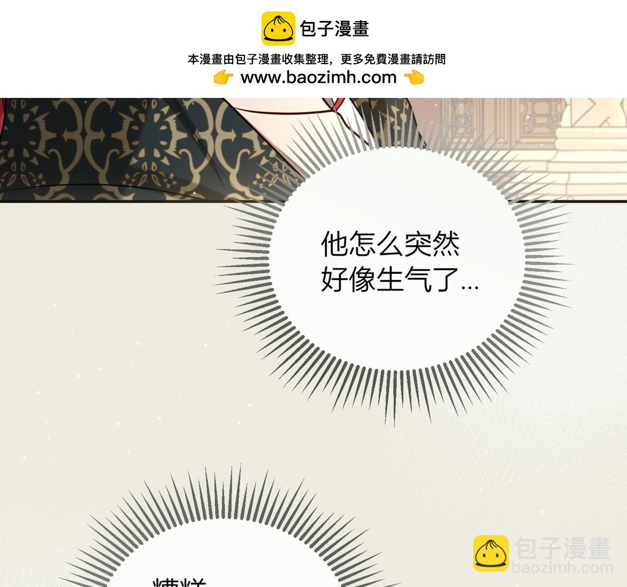 48.不想分开(1/3)-第48话