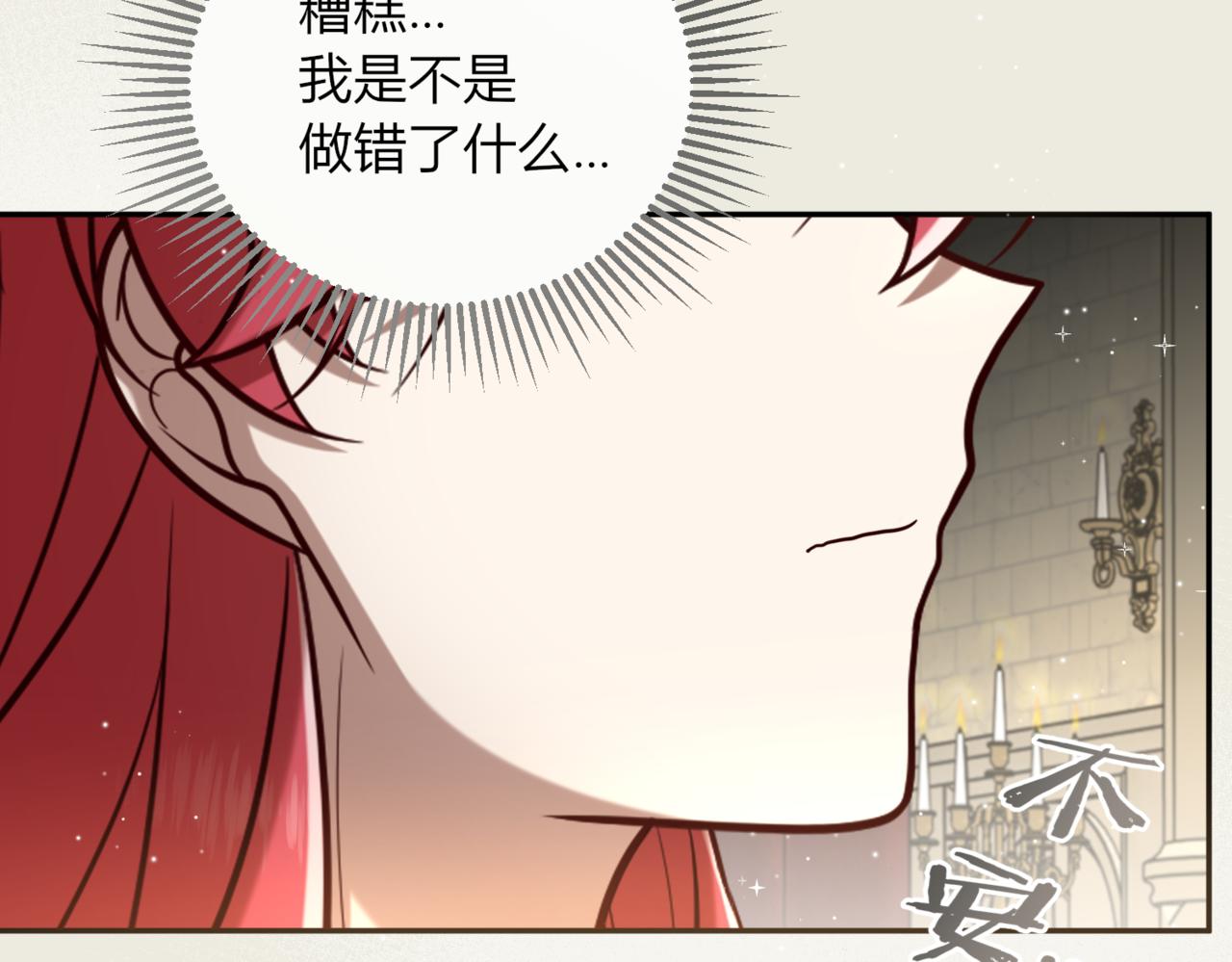 48.不想分开(1/3)-第48话