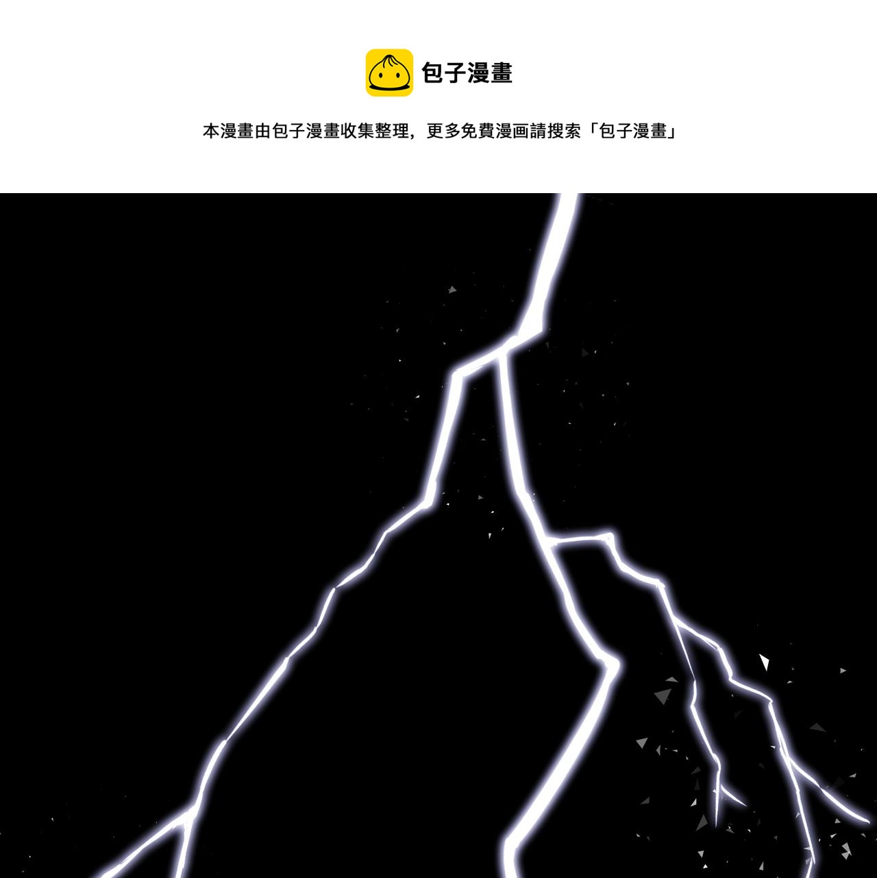 第七话：他的过去(1/3)-第8话