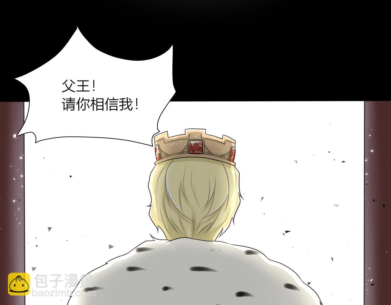 第七话：他的过去(1/3)-第8话