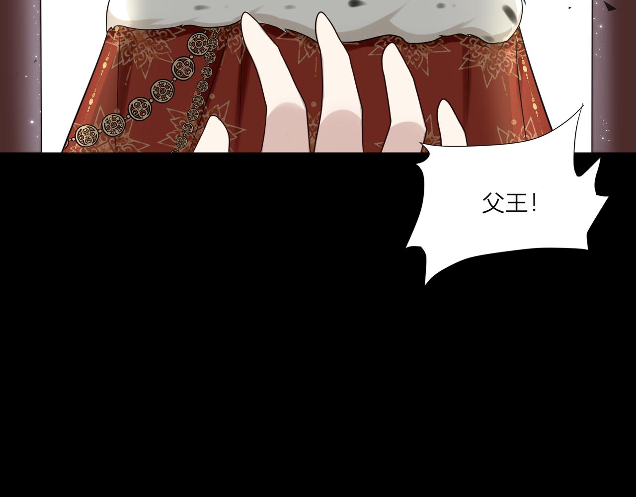 第七话：他的过去(1/3)-第8话