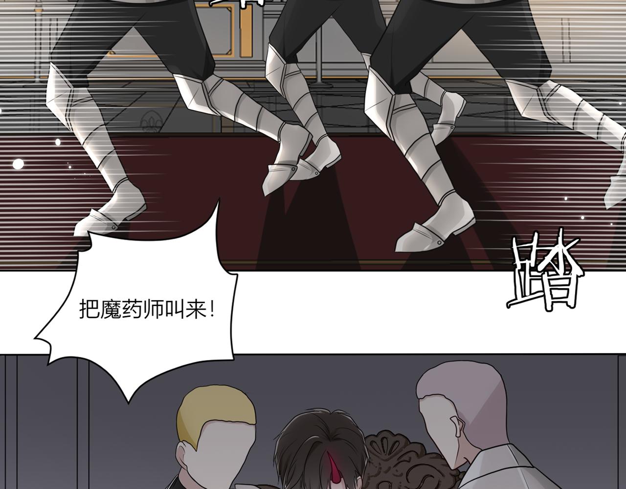 第七话：他的过去(1/3)-第8话