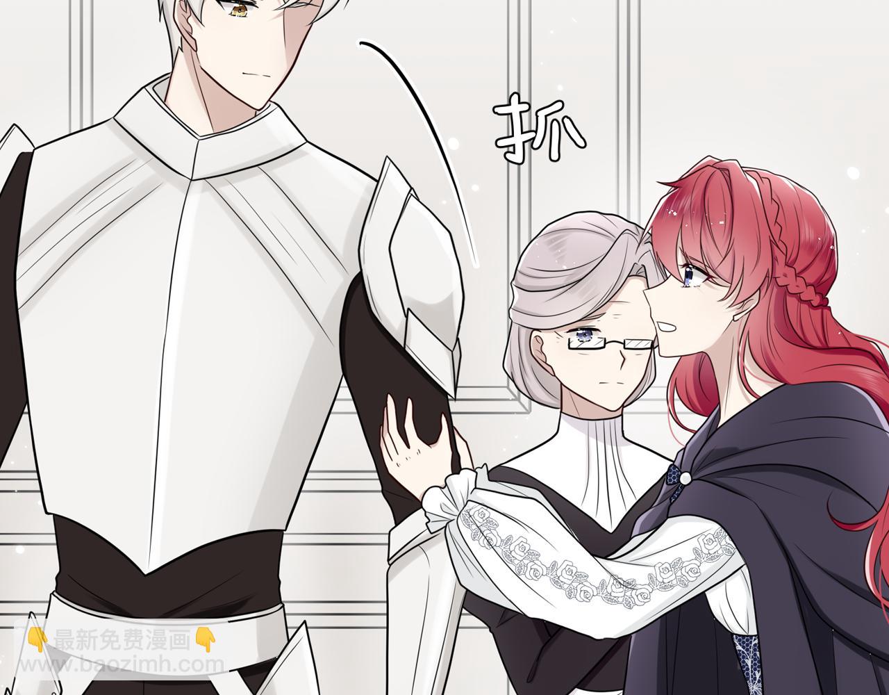 第七话：他的过去(1/3)-第8话