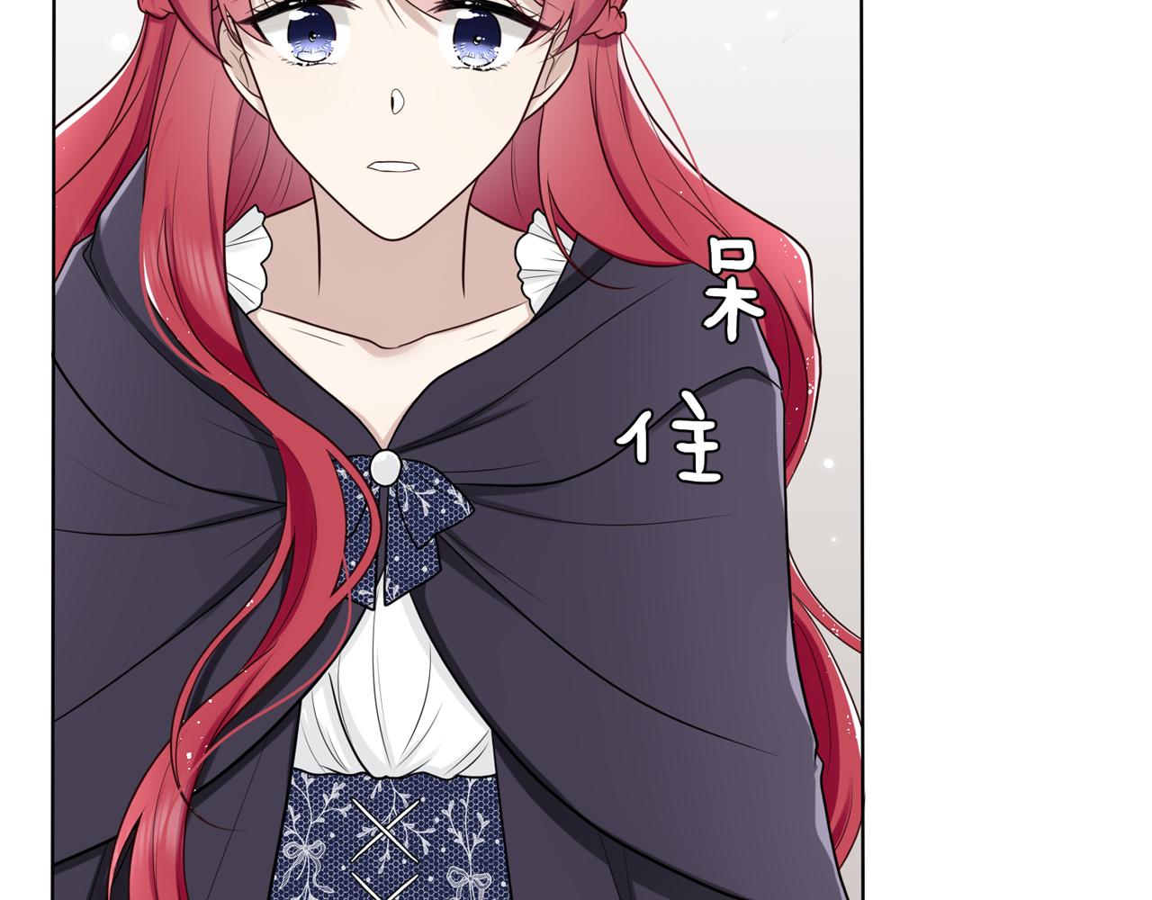 第七话：他的过去(1/3)-第8话