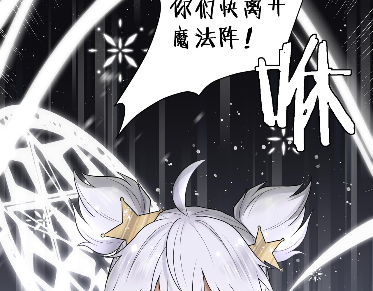 第七话：他的过去(1/3)-第8话