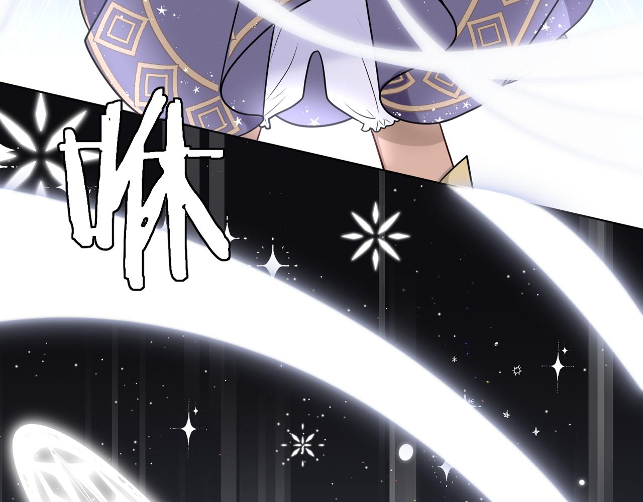 第七话：他的过去(1/3)-第8话