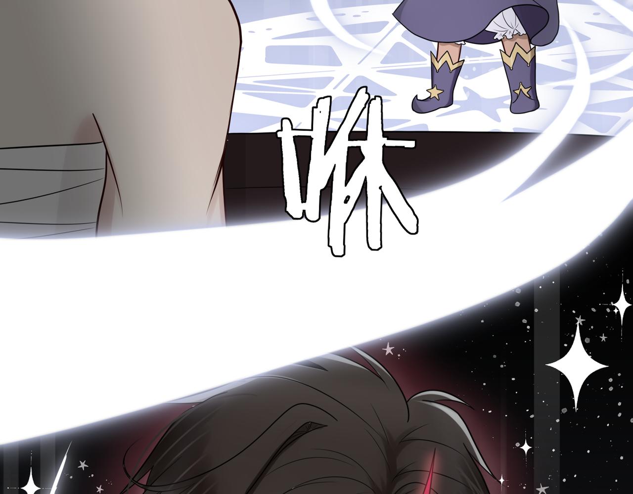 第七话：他的过去(1/3)-第8话