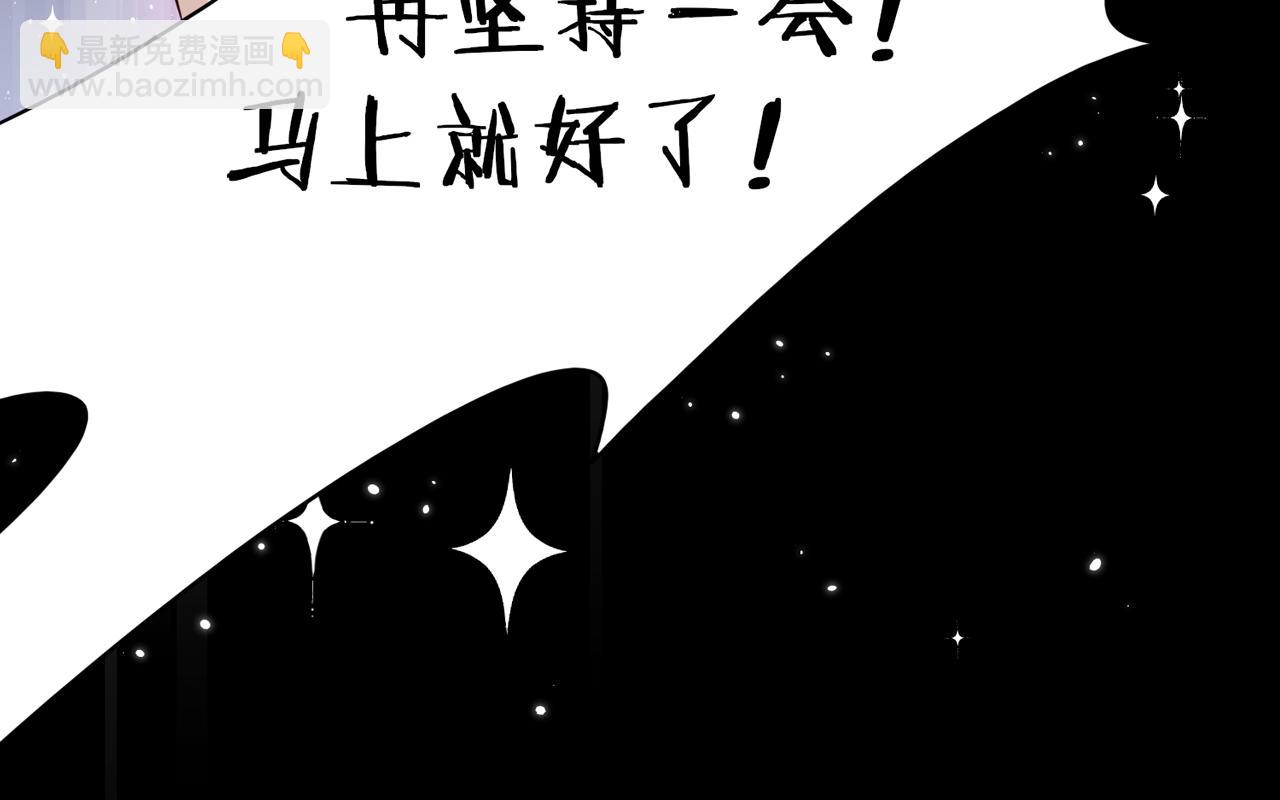 第七话：他的过去(1/3)-第8话