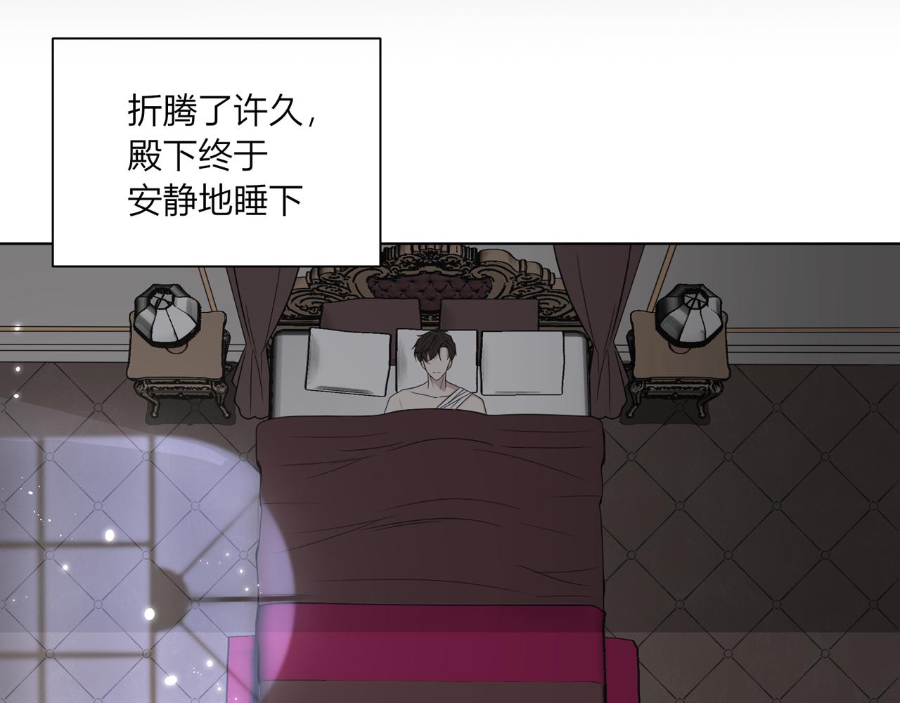 第七话：他的过去(1/3)-第8话