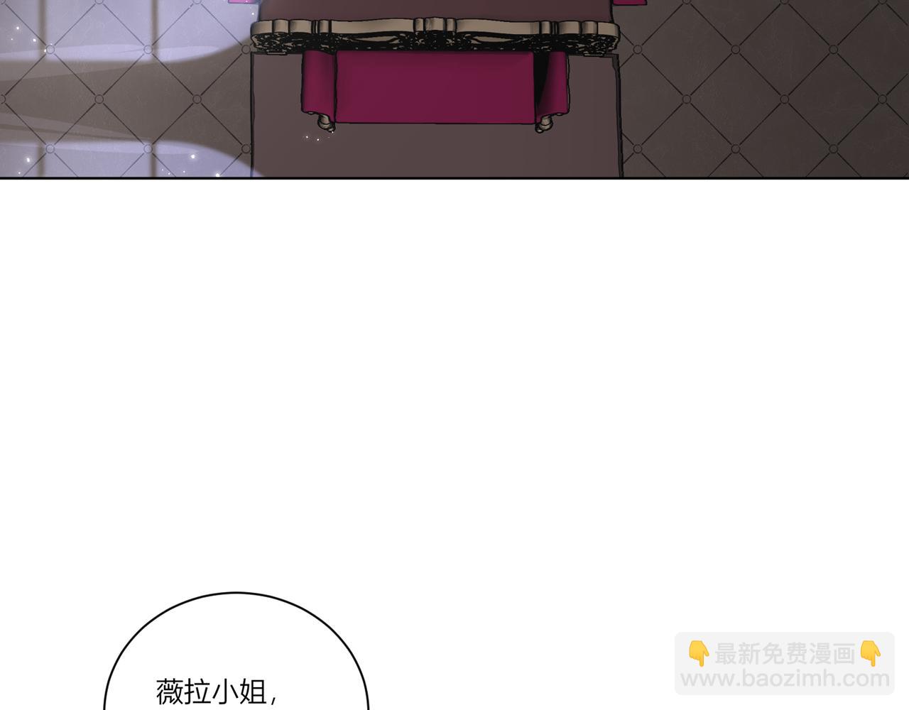 第七话：他的过去(1/3)-第8话