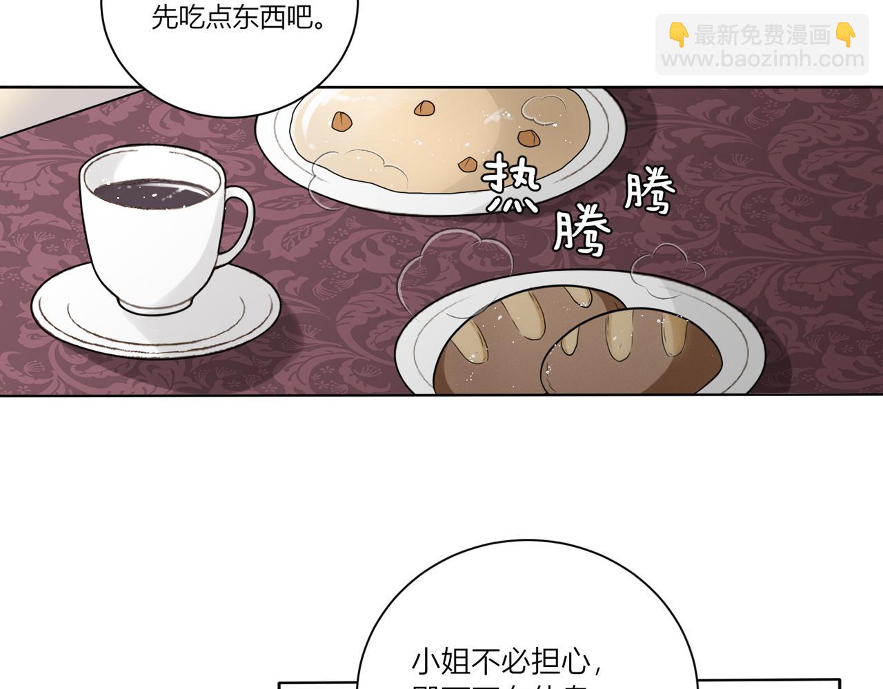 第七话：他的过去(1/3)-第8话