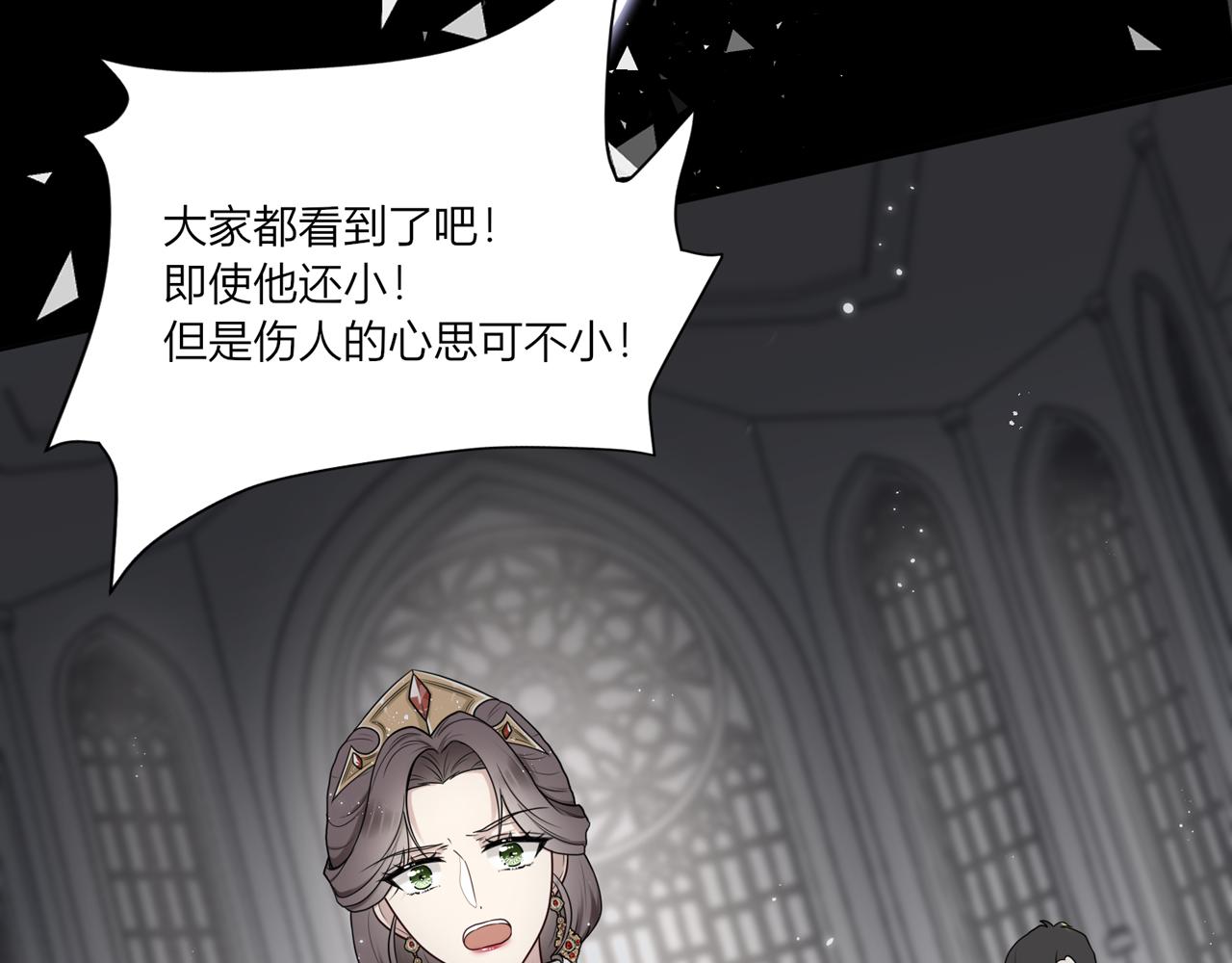 第七话：他的过去(1/3)-第8话