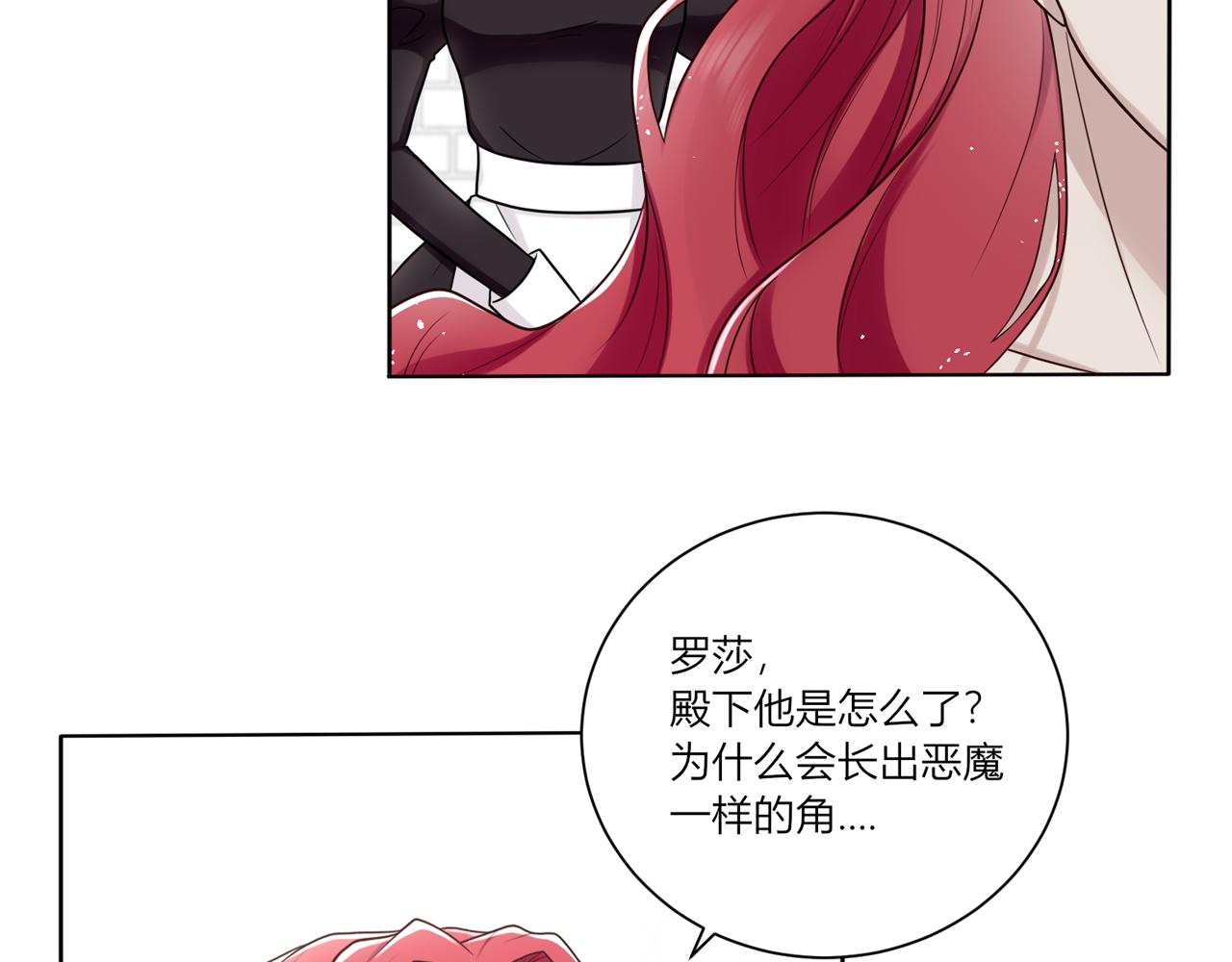 第七话：他的过去(1/3)-第8话