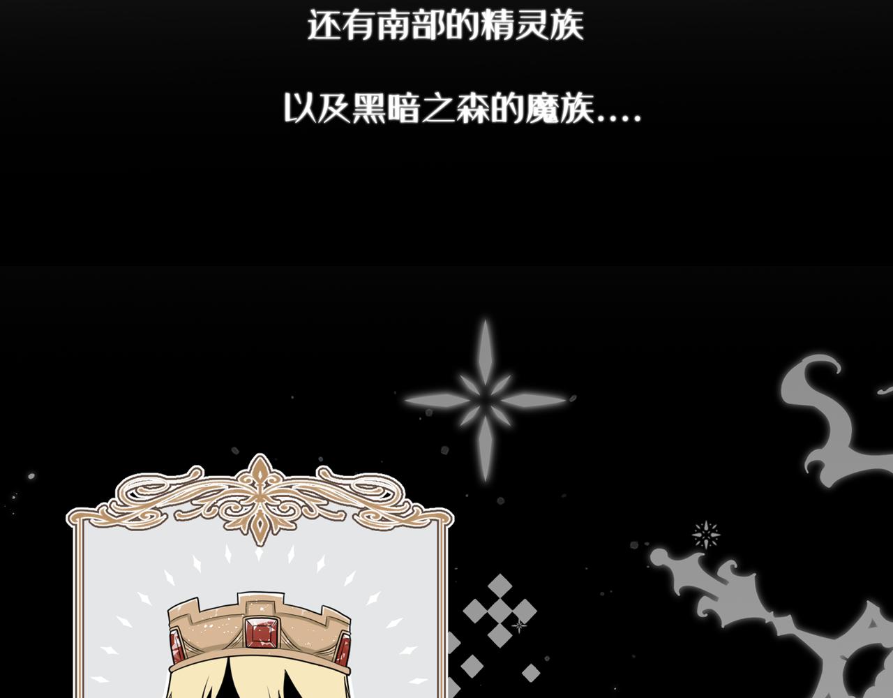 第七话：他的过去(1/3)-第8话