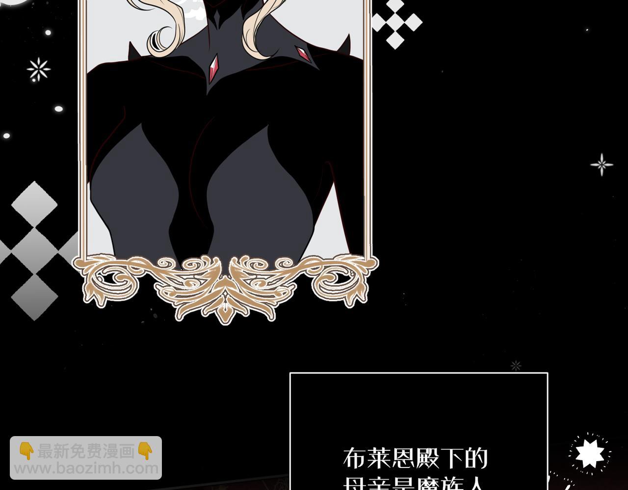 第七话：他的过去(1/3)-第8话