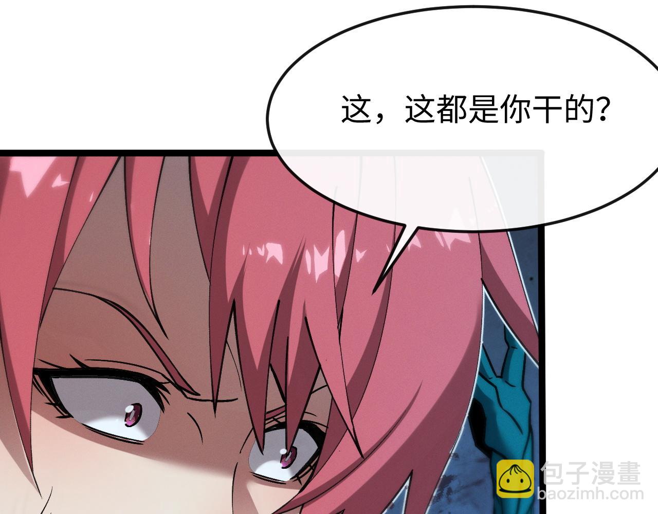 第十话 同床共枕(1/3)-第10话