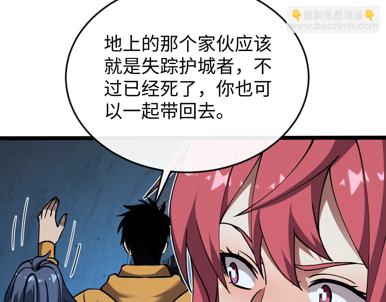 第十话 同床共枕(1/3)-第10话