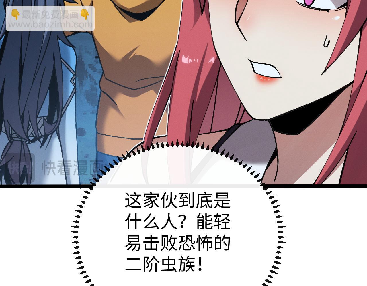 第十话 同床共枕(1/3)-第10话