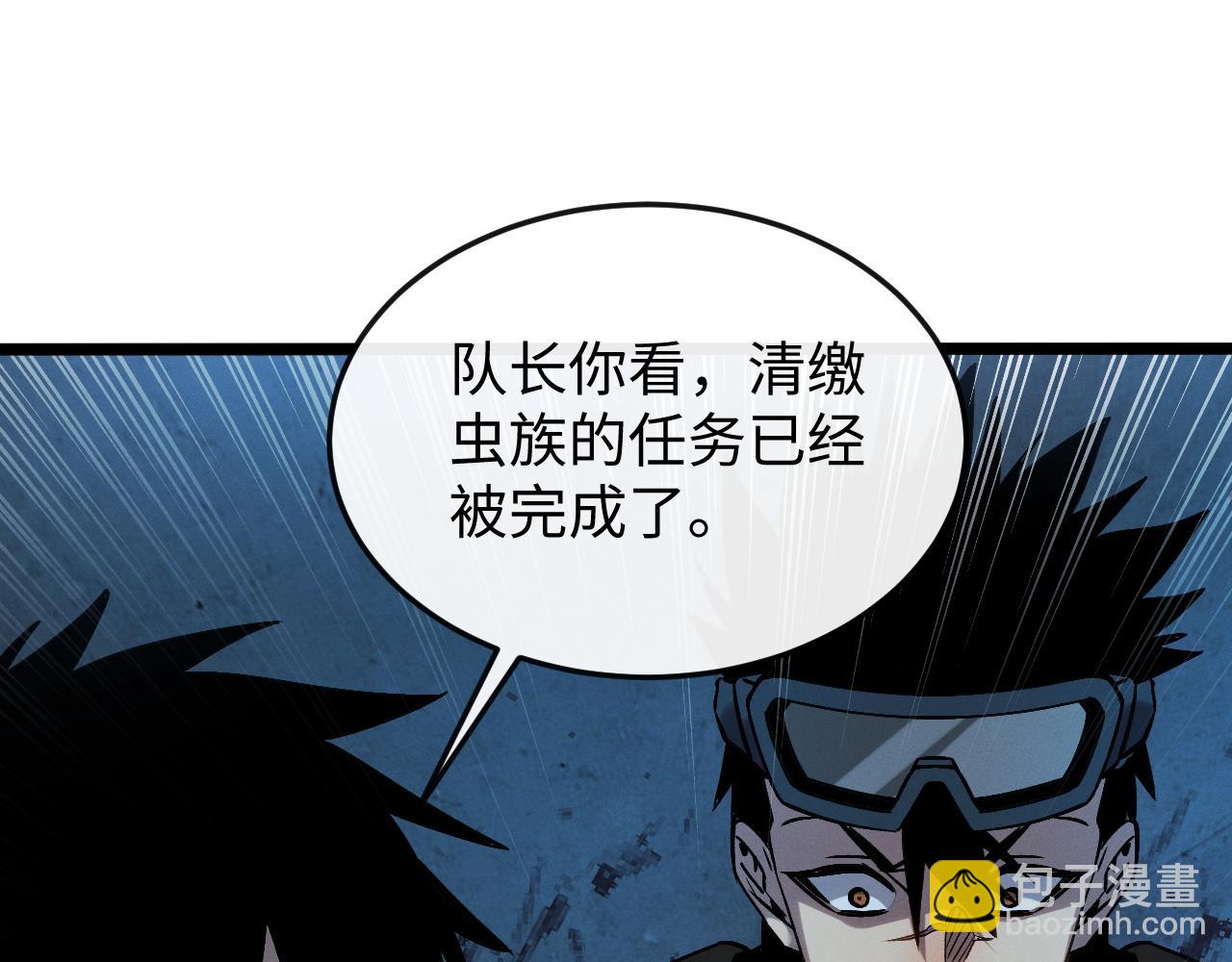 第十话 同床共枕(1/3)-第10话