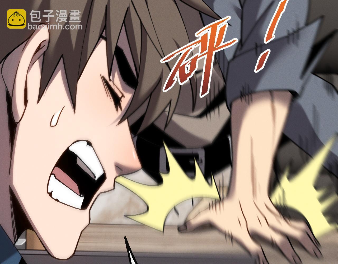 第十话 同床共枕(1/3)-第10话