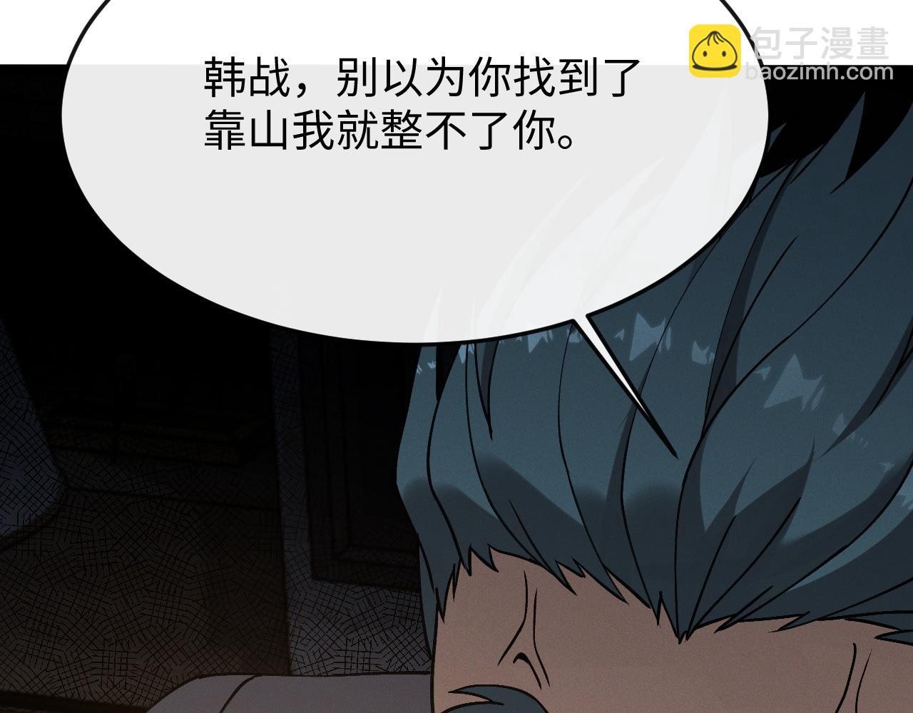 第十话 同床共枕(1/3)-第10话