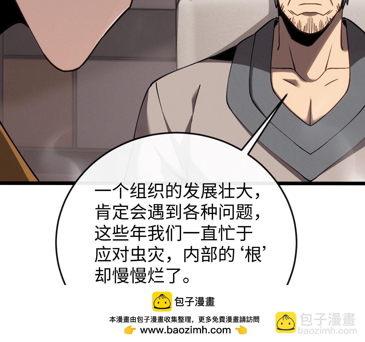 斩灵少女：我契约的全是上古神兵 - 第十话 同床共枕(2/3) - 7