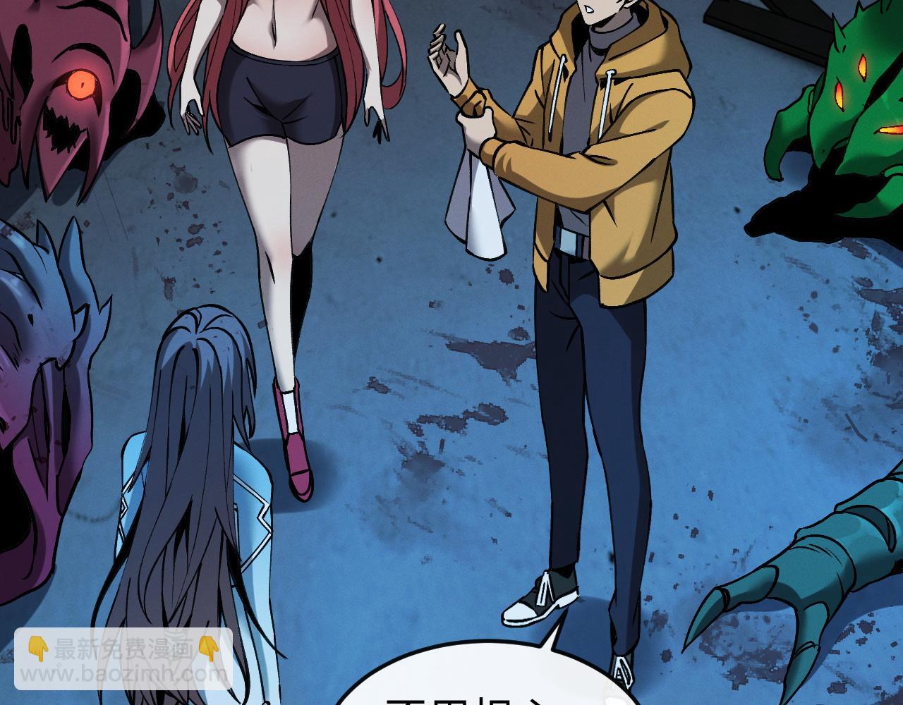 第十话 同床共枕(1/3)-第10话