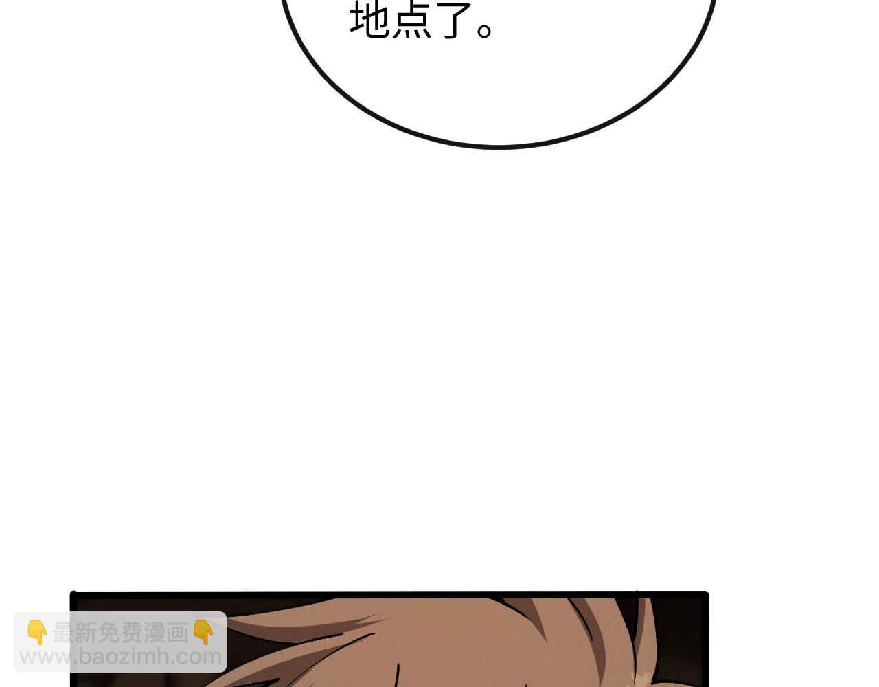 第十二话 绝密档案(1/3)-第12话