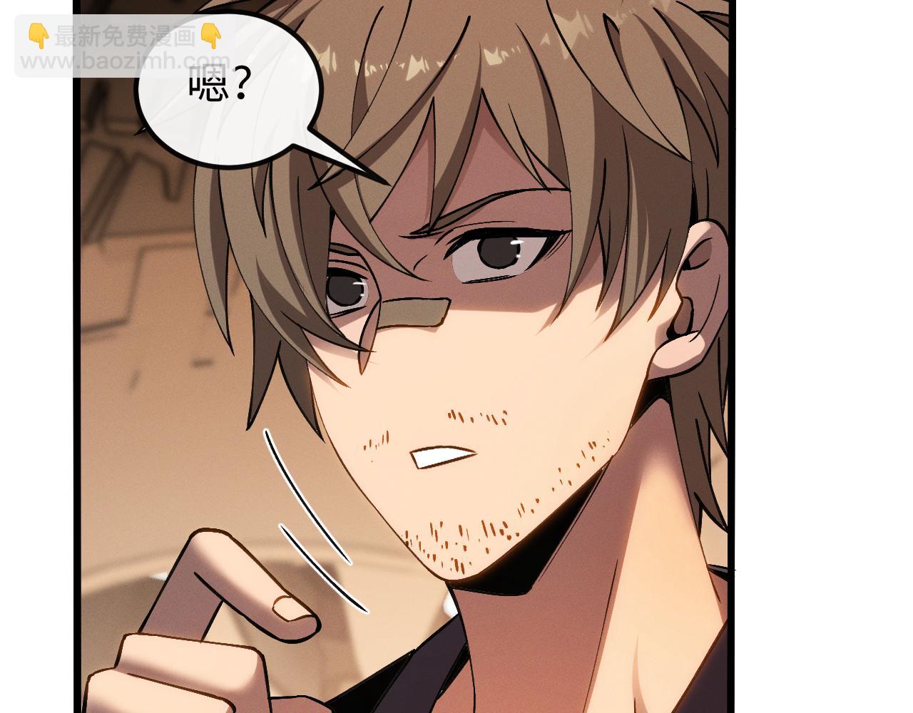 第十二话 绝密档案(1/3)-第12话