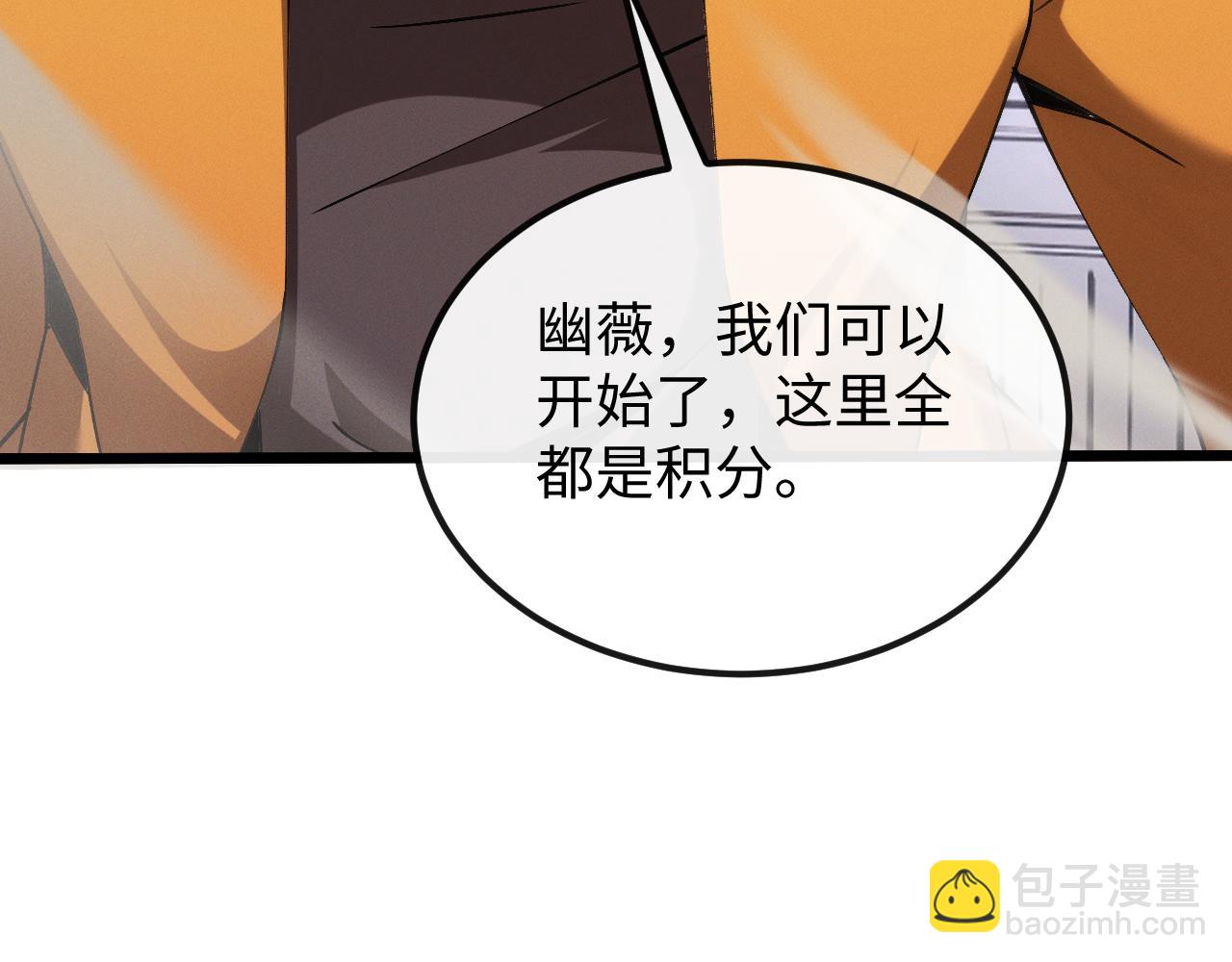 第十二话 绝密档案(1/3)-第12话