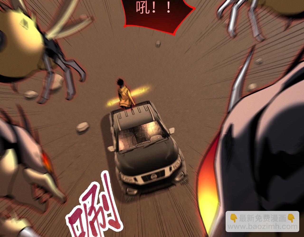 第十二话 绝密档案(1/3)-第12话